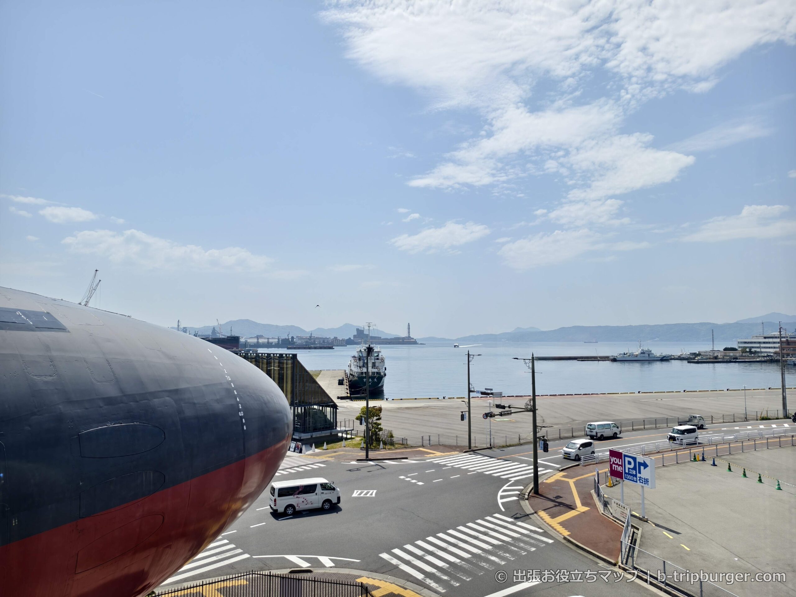 潜水艦あきしおの艦首部分の近景