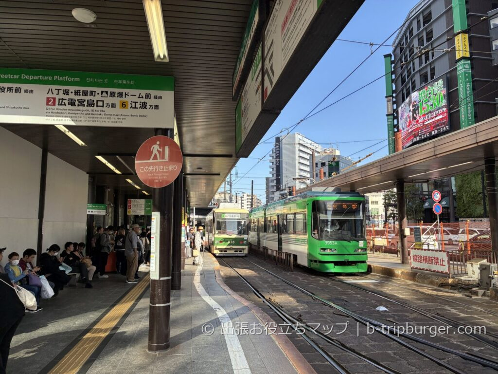 広島の路面電車・広電（筆者撮影）