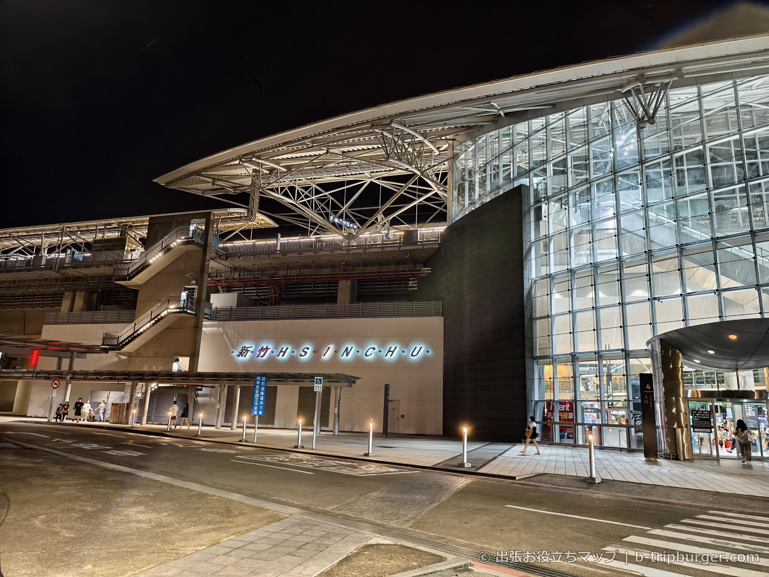 夜の高鉄（新幹線）新竹駅（筆者撮影）