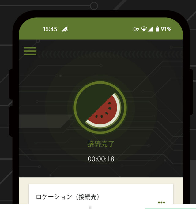 スイカVPNアプリの接続完了画面（公式サイトより）
